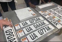 Digital-Number-Plate