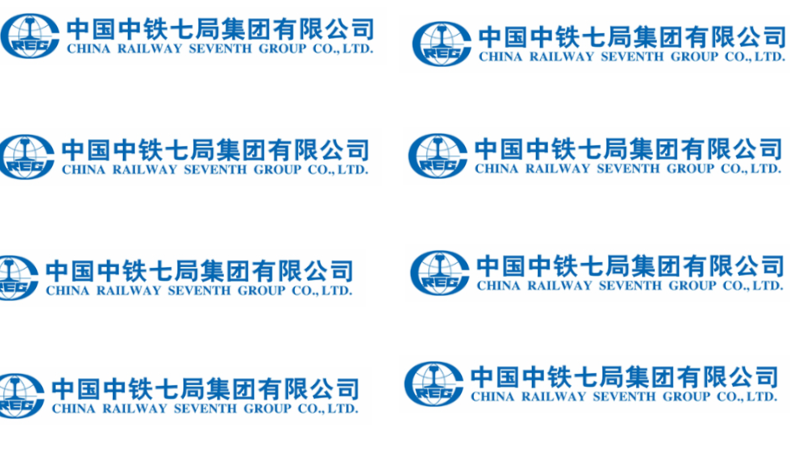china-railway-seventh-group-co-limited-441916